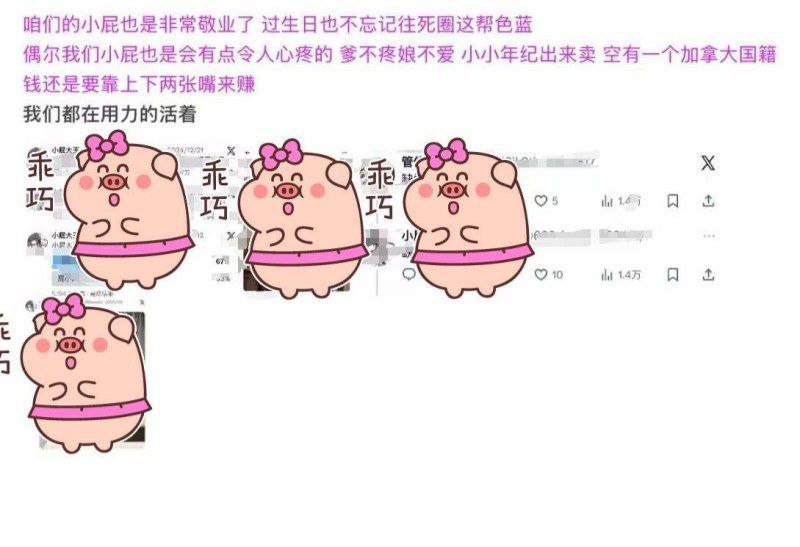 #小屁大王 知名福利姬 小屁大王 男友真实身份被曝光 国家队滑雪运动员 苏福 佛光道替身空翻视频被扒个底朝天！推特福利姬小屁大王，抖音名叫 #king桑 男友的真实身份被曝光，竟然是前国家队单板滑雪运动员苏福！这妹子因行业不景气，放弃了在外网卖片圈钱的日子，摇身一变，成了抖音上的滑雪名媛，一则在佛光道滑雪空翻的视频，引起了网友们的质疑，一个做福利姬出身的网红，谁也不信她有这空翻的本事随着网友们的深扒，终于发现的端倪，这妹子的男友就是国家队的滑雪运动员苏福，苏福为了帮小屁大王找回热度，竟然亲自上场替身空翻，更是被曝光两人关系为情侣，人设彻底崩塌！替身空翻事件曝光后，无数网友献身评论区职责，称苏福把国家队的脸都丢光了，竟然去找一个咯咯哒做女友也有细心的网友，在king桑的抖音作品中就发现了细节，逐帧解析后，实锤空翻的为替身，毕竟谁也不会相信，一个手无缚鸡之力的福利姬，竟然会高难度的空翻，仅仅是为了博取流量罢了！没想到福利姬的行业也是这么不景气，妹子都无奈去佛光道空翻再就业了，网友们也是发图吐槽，称这妹子有钱又有毅力，过生日时都不忘圈钱！但是话又说回来，都是为了赚钱