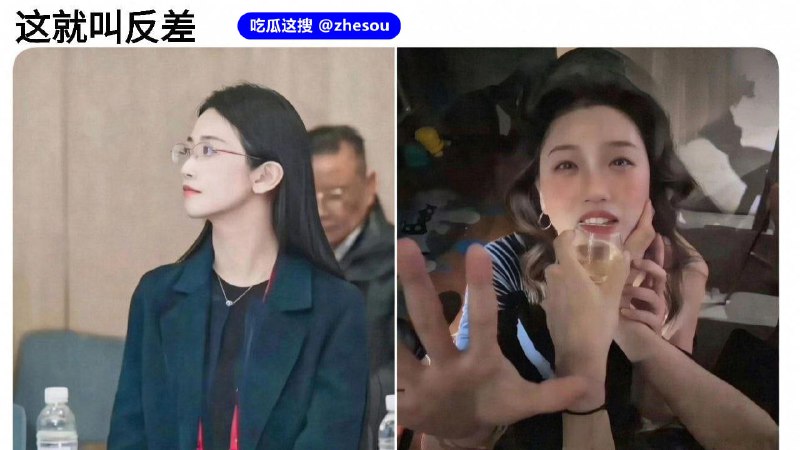 #邢娜 上海体育局财务科员邢娜曝丑闻婚内出轨与领导私通永远要相信领导的眼光，口交视频反差感十足