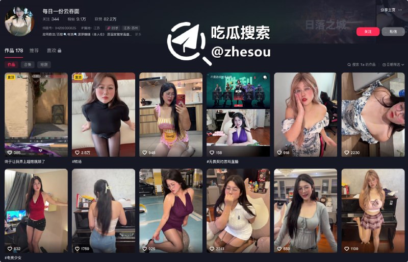 #每日一份云吞面 抖音御姐每日一份云吞面线下与金主约炮 肥臀尤物被金主草了个爽！抖音高人气主播 每日一份云吞面 大尺度黑料曝光，外表高冷优雅气质知性长腿细腰，典型高不可攀御姐范儿
