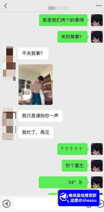 #杭州 #杭州亚运村 #纯爱战士 #纯爱战士女友出轨约炮事件 #杀人诛心 #纯爱战士被他人侮辱 #渣女 #裸照 #不雅视频 #后入内射 #淫荡骚母狗杭州亚运村 纯爱战士内幕曝光！为什么现在这个社会上总是女的伤害纯爱战士？！一番深情入戏后就惨遭渣女的伤害，其女友与人约炮拍裸体照 还发给男友进行侮辱 直接是杀人诛心啊！而对方还拍下其裸体照等不雅视频直接给发给男友看，发了两万块钱让他离开女孩！给他两万块钱还不是最诛心的，男友给其女友发信息时候她还在口交 金主不惜把其内射的视频和口交的场景给男友看，多年的感情在此刻直接被搁浅！！#杭州 #杭州亚运村 #纯爱战士 #纯爱战士女友出轨约炮事件 #杀人诛心 #纯爱战士被他人侮辱 #渣女 #裸照 #不雅视频 #后入内射 #淫荡骚母狗杭州亚运村 纯爱战士内幕曝光！为什么现在这个社会上总是女的伤害纯爱战士？！一番深情入戏后就惨遭渣女的伤害，其女友与人约炮拍裸体照 还发给男友进行侮辱 直接是杀人诛心啊！而对方还拍下其裸体照等不雅视频直接给发给男友看，发了两万块钱让他离开女孩！给他两万块钱还不是最诛心的，男友给其女友发信息时候她还在口交 金主不惜把其内射的视频和口交的场景给男友看，多年的感情在此刻直接被搁浅！！