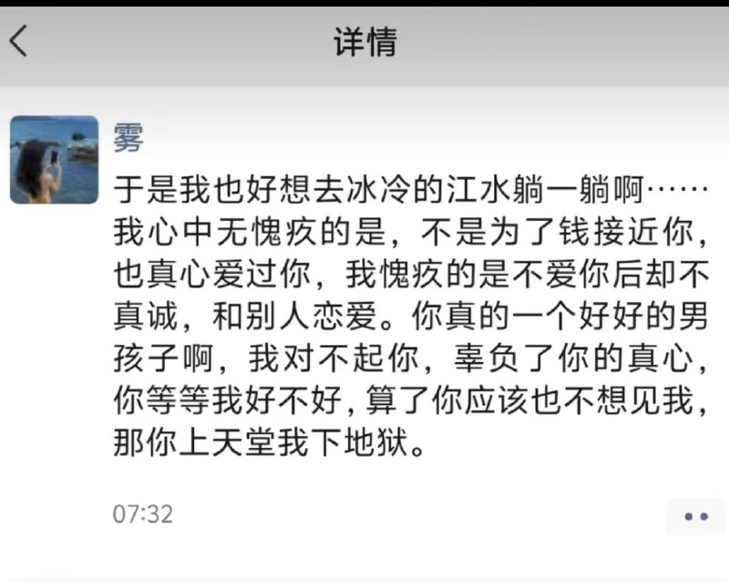 #谭竹被打 #谭竹悬赏 网传 #谭竹 的朋友圈截图，她确实该下地狱