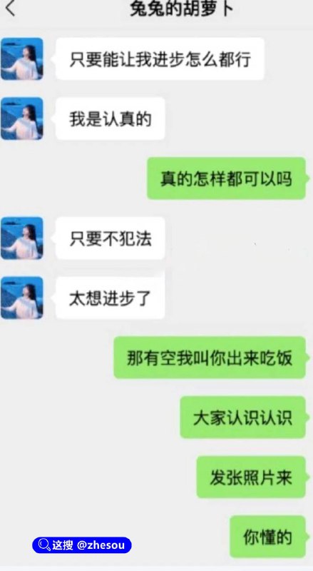 #深圳税务局 深圳税务局女职员 (兔兔的胡萝卜) 小红书自曝想被潜规则进步被挖黑料#深圳税务局 深圳税务局女职员 (兔兔的胡萝卜) 小红书自曝想被潜规则进步被挖黑料