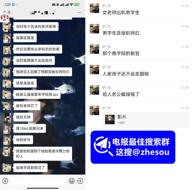 #浙江金华 #金华职业技术学院 #金华职业技术大学 #金华职业 #金华女老师  #金华职业技术 #刘徐轶琛 #金华职业技术学院女老师 金华职业技术大学商学院女老师刘徐轶琛疑似出轨男学生摆烂翱#浙江金华 #金华职业技术学院 #金华职业技术大学 #金华职业 #金华女老师  #金华职业技术 #刘徐轶琛 #金华职业技术学院女老师 金华职业技术大学商学院女老师刘徐轶琛疑似出轨男学生摆烂翱