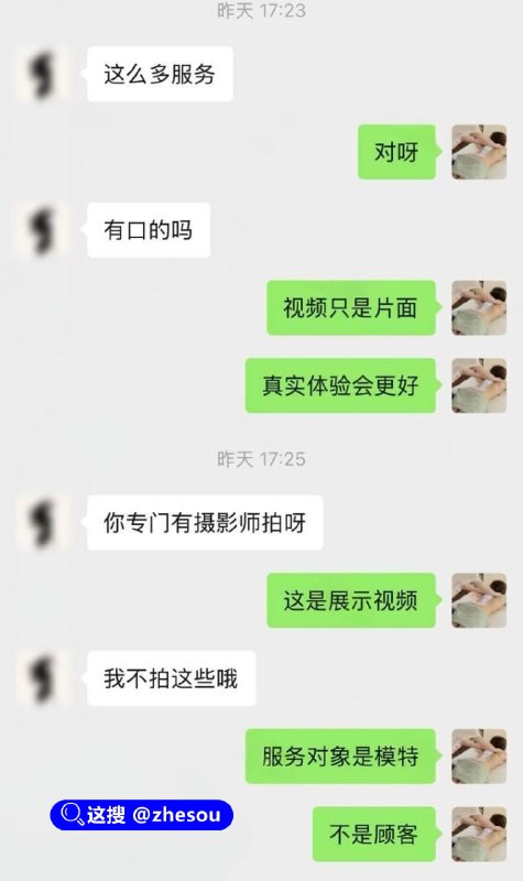 #按摩小子 爆火男技师 按摩小子 上门偷拍银行美女 背着男友全裸精油推拿 情到深处主动求操☁️ 口令