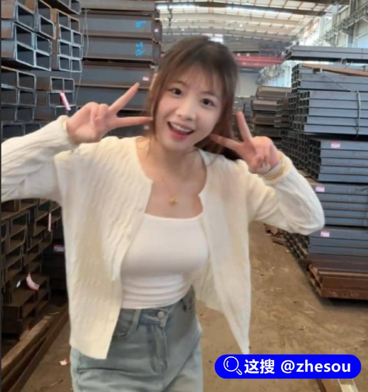 #大邱庄 #大邱庄于淼 天津大邱庄卖钢材女网红 于淼 5分12秒完整视频 为冲业绩把销售战场搬上床！☁️ 口令
