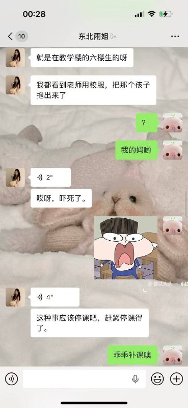 #梅州职业技术学院 广东梅州职业技术学院C栋6楼女厕惊现“厕所生子”案！梅州职高女厕所双胞胎，女生疑生下双胞胎后被直接送回家梅州市职业技术学校突然闹出天大瓜！据知情学生爆料，C栋6楼女厕所内血迹斑斑，一名职高女生竟在厕所里生下孩子！更离谱的是，现场传出疑似双胞胎的消息，整个过程让全校师生瞬间炸锅事情起因是当晚有人发现女厕所异常，赶紧举报