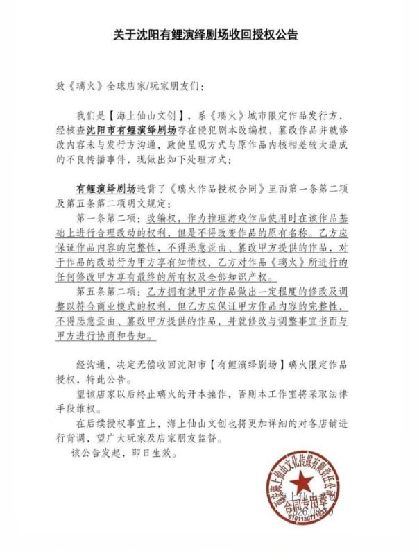 #沈阳剧本杀 性骚扰事件 男NPC扑倒妹子强吻脖子 酥胸半露堪比拍片☁️ 口令