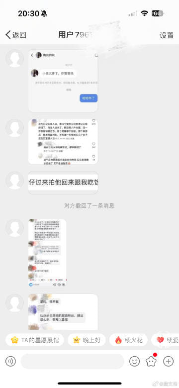 #叶柯 黄晓明入局叶柯杀猪盘 叶柯怀孕勒索黄晓明2.7亿且包养男网红子晨被曝光！#叶柯 黄晓明入局叶柯杀猪盘 叶柯怀孕勒索黄晓明2.7亿且包养男网红子晨被曝光！