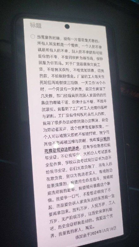 #无锡工艺职业技术学院 #无锡工艺学院  #无锡工艺#无锡工艺职业技术学院 #无锡工艺学院  #无锡工艺