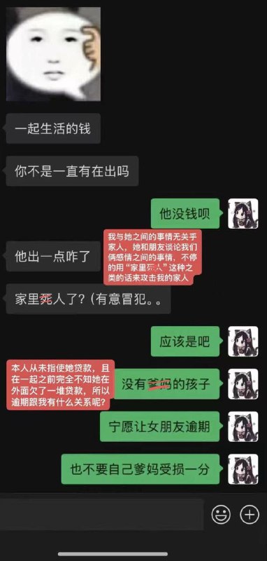 #邪恶水獭 抖音热搜邪恶水獭与秦衍事件邪恶水獭自己用小号贩卖与前男友大尺度做爱视频  邪恶水獭拿刀砍男友 澄清声明本人系网络昵称“邪恶水獭”的本人，现就近期网络上恶意传播的“本人拿刀砍男友”“卖淫”等不实信息，发布如下郑重澄清及法律警告