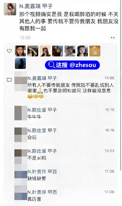 广东揭阳女主播 麦嘉琪 酒后一人战三男 淫乱视频曝光 这究竟是性侵还是乱性？广东揭阳惠来县 甲西镇90后女主播 麦嘉琪 醉酒后遭多人性侵 一女战三男视频曝光!瞬间引爆全网吃瓜