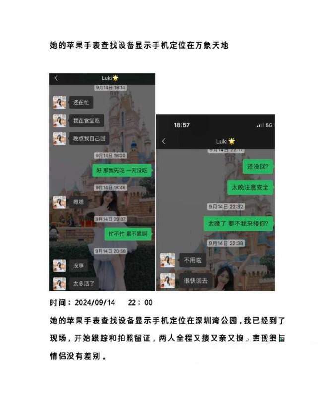 #卢琪 腾讯PCG秘书三组员工 #卢琪 被丈夫实名曝光恋爱期间多次出轨与第三者聊骚约回家打炮!#卢琪 腾讯PCG秘书三组员工 #卢琪 被丈夫实名曝光恋爱期间多次出轨与第三者聊骚约回家打炮!