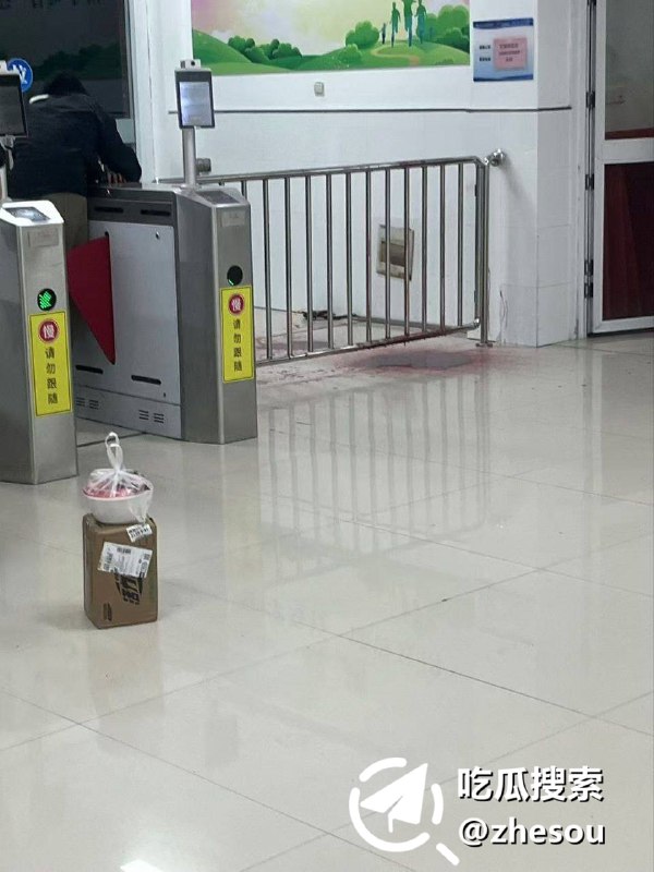 #江苏无锡 #无锡工艺职业技术学院 无锡工艺职业技术学院持刀伤人事件