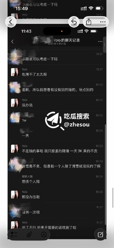 #老白不喝酒 #洛洛历险记 500万粉丝网红老白不喝酒本想以滑雪名义白嫖约操女网红 没想到妹子报价3000陪滑 老白气恼的把妹子挂上网500万粉丝情感大V老白不喝酒人设彻底崩塌！11月24日，他本想打着一起去崇礼滑雪的旗号白嫖约炮某百万女网红，结果妹子直接报价3000一天陪滑，老白当场破防，气急败坏把女生微信聊天记录+身份证+私密照全部挂到小红书和微博，扬言“让所有人看看这种捞女”#老白不喝酒 #洛洛历险记 500万粉丝网红老白不喝酒本想以滑雪名义白嫖约操女网红 没想到妹子报价3000陪滑 老白气恼的把妹子挂上网500万粉丝情感大V老白不喝酒人设彻底崩塌！11月24日，他本想打着一起去崇礼滑雪的旗号白嫖约炮某百万女网红，结果妹子直接报价3000一天陪滑，老白当场破防，气急败坏把女生微信聊天记录+身份证+私密照全部挂到小红书和微博，扬言“让所有人看看这种捞女”