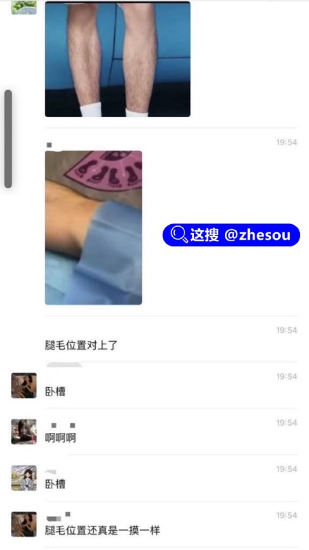#王鹤棣 顶流男星 王鹤棣 上海做阴茎增粗变阳痿 手术视频被曝 网友靠腿毛对比破案网传男星王鹤棣八月底在上海瑞欧医美用玻尿酸打丁丁增粗，针打进血管引发栓塞