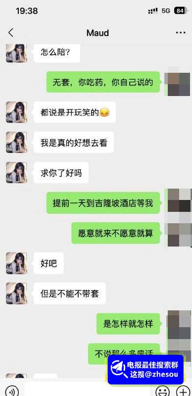 #周杰伦 #女粉丝 #演唱会 #以身入局 #我吃药可不戴 #周杰伦在马来西亚吉隆坡开演唱会 #周杰伦超级女粉丝为看演唱会卖身求票 #周杰伦女粉丝陪睡换票事件 #女粉丝对周杰伦的疯狂 #女粉丝深情感人的付出周杰伦超级女粉丝为看演唱会不惜以身入局！咱就是说这痴女粉丝还真是够震撼人心的～送逼他人就为了能够在马来西亚见周杰伦一面！超高颜值的小妹妹没想到头脑这么简单，找遍了黄牛没票就被男主捡到手～跟有票的男子在微信上谈好事情后直接赴约在吉隆坡酒店送逼献操，趴在窗户前翘起屁股给男主就是一顿后入，那小骚货的阵阵娇喘听得超迷人～女主还说了句“我吃药可不戴”真是为了周杰伦无私奉献了～咱就是说这周杰伦的痴女粉是真的多！！#周杰伦 #女粉丝 #演唱会 #以身入局 #我吃药可不戴 #周杰伦在马来西亚吉隆坡开演唱会 #周杰伦超级女粉丝为看演唱会卖身求票 #周杰伦女粉丝陪睡换票事件 #女粉丝对周杰伦的疯狂 #女粉丝深情感人的付出周杰伦超级女粉丝为看演唱会不惜以身入局！咱就是说这痴女粉丝还真是够震撼人心的～送逼他人就为了能够在马来西亚见周杰伦一面！超高颜值的小妹妹没想到头脑这么简单，找遍了黄牛没票就被男主捡到手～跟有票的男子在微信上谈好事情后直接赴约在吉隆坡酒店送逼献操，趴在窗户前翘起屁股给男主就是一顿后入，那小骚货的阵阵娇喘听得超迷人～女主还说了句“我吃药可不戴”真是为了周杰伦无私奉献了～咱就是说这周杰伦的痴女粉是真的多！！