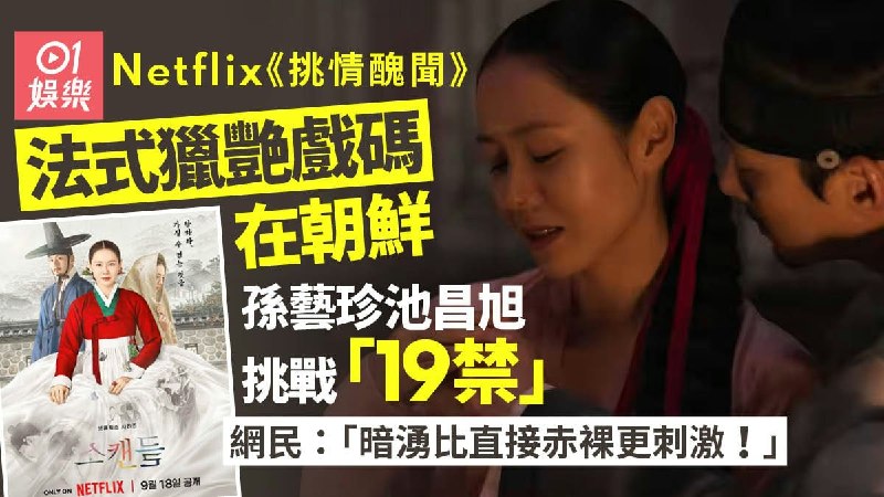#林珍娜 #挑情丑闻 林珍娜挑情丑闻高光时刻4K高码全集，帧帧都很上头!☁️ 口令