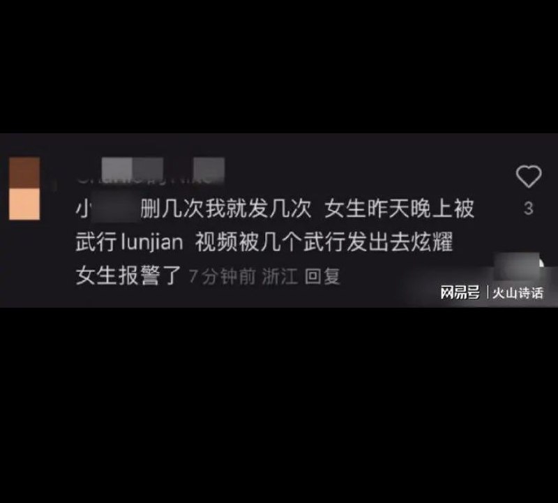 横店玺尚酒店大瓜一女生被《逐玉》剧组的武行轮奸了