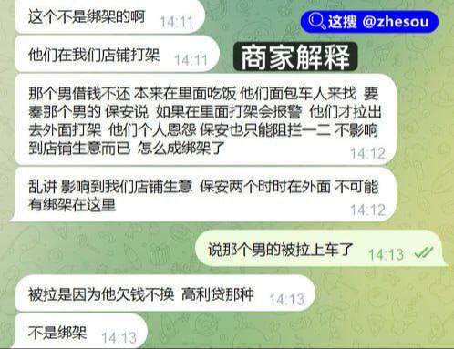 #小郡肝 #菲律宾枪击菲律宾马卡提makati小郡肝枪击事件@这搜 菲律宾枪击 菲律宾华人社区 @TG876#小郡肝 #菲律宾枪击菲律宾马卡提makati小郡肝枪击事件@这搜 菲律宾枪击 菲律宾华人社区 @TG876