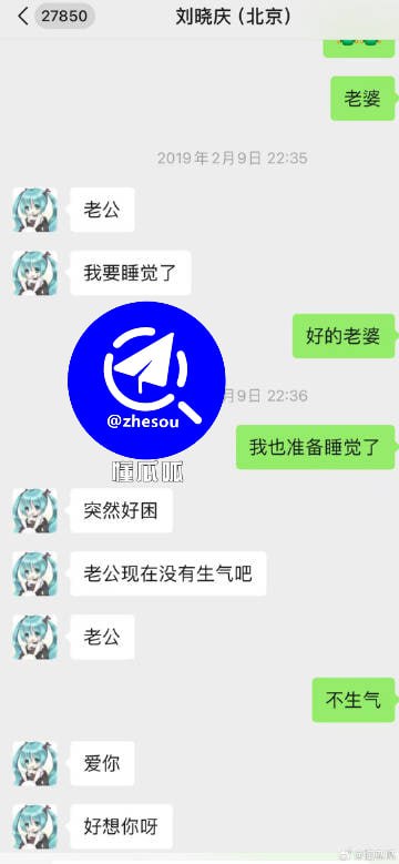 #刘晓庆 刘晓庆再曝虎狼之词