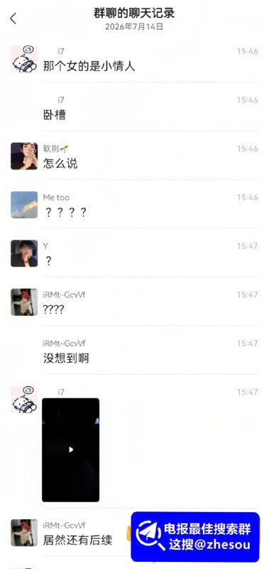 合肥之心城地下停车库，发生开门杀事故直接扯出车内偷情大瓜，7月12日晚21点多，一男子开老婆的车接小三，下车开门刮到旁边车辆，被刮车主掌握行车记录仪和监控报警，交警查到车辆信息后直接电话打给车主老婆，老婆瞬间得知丈夫开她的车接小三，天彻底塌了！群里流出车内监控片段，疑似男子与小三亲密，车牌疑似皖AB77723☁️ 口令