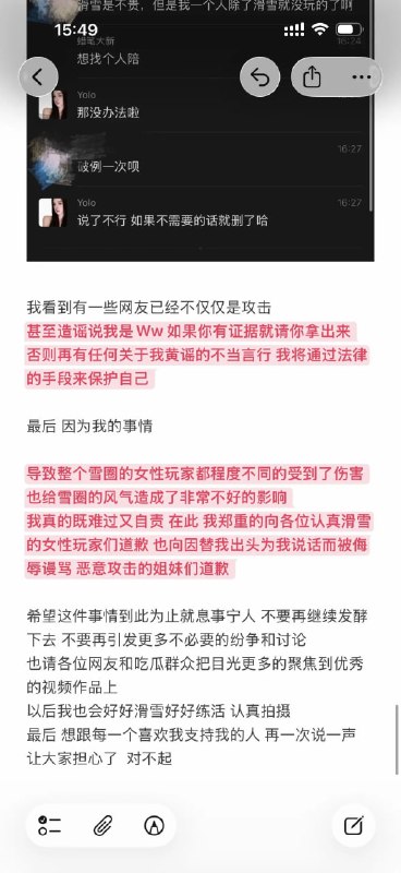 #老白不喝酒 #洛洛历险记 500万粉丝网红老白不喝酒本想以滑雪名义白嫖约操女网红 没想到妹子报价3000陪滑 老白气恼的把妹子挂上网500万粉丝情感大V老白不喝酒人设彻底崩塌！11月24日，他本想打着一起去崇礼滑雪的旗号白嫖约炮某百万女网红，结果妹子直接报价3000一天陪滑，老白当场破防，气急败坏把女生微信聊天记录+身份证+私密照全部挂到小红书和微博，扬言“让所有人看看这种捞女”#老白不喝酒 #洛洛历险记 500万粉丝网红老白不喝酒本想以滑雪名义白嫖约操女网红 没想到妹子报价3000陪滑 老白气恼的把妹子挂上网500万粉丝情感大V老白不喝酒人设彻底崩塌！11月24日，他本想打着一起去崇礼滑雪的旗号白嫖约炮某百万女网红，结果妹子直接报价3000一天陪滑，老白当场破防，气急败坏把女生微信聊天记录+身份证+私密照全部挂到小红书和微博，扬言“让所有人看看这种捞女”
