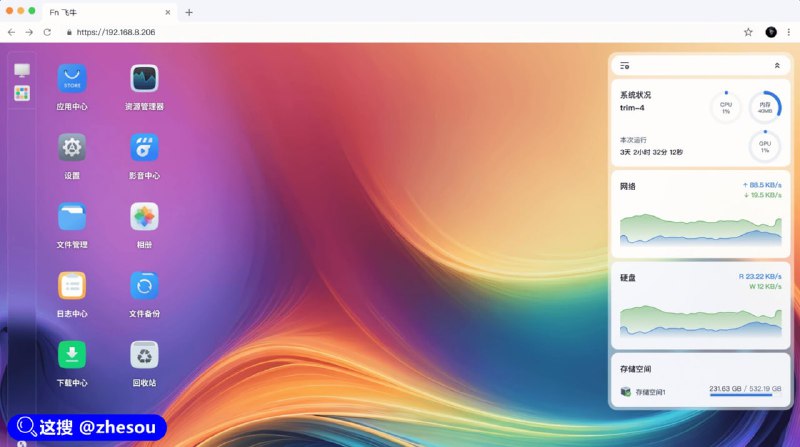 #飞牛 飞牛fnOS 飞牛私有云NAS系统 惨遭境外黑客攻击 大量用户不雅视频外泄 片哥片姐全网疯传！飞牛私有云系统 惨遭境外不明黑客攻击破解漏洞，这场事故也直接升级成“龙级灾害”，公网暴露的设备几乎全军覆没！境外黑客大规模利用路径穿越漏洞，无需任何权限就能读取NAS上所有文件，照片、视频、文档、私密相册全被脱裤子！最惨的是，不少用户存放在NAS里的不雅视频，被批量外泄，现在已经在各大外网被疯狂售卖！查看 