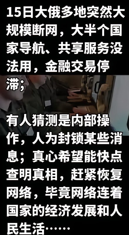 #普京 #普京俄罗斯 普京去哪了？年底了，自媒体缺业绩，都在造谣普京