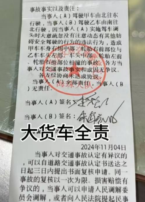 #粉色劳斯莱斯 挂着粤港两地粉色劳斯莱斯和大货车相撞，劳斯莱斯女车主发视频回应，姐姐真是人美心善