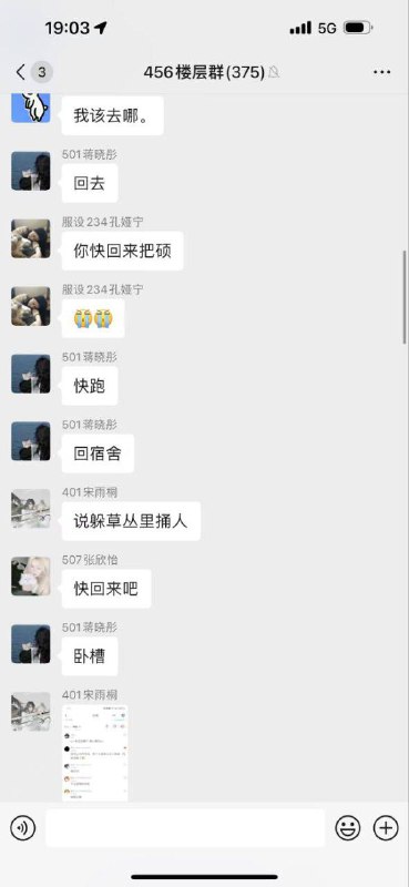 #无锡工艺职业技术学院 11月16日江苏无锡 无锡工艺职业技术学院 发生无差别持刀伤人事件，多人倒地不起