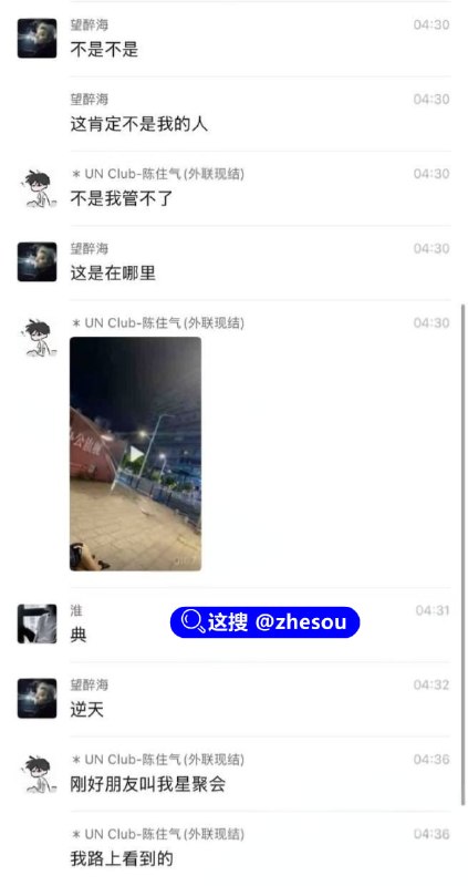 醉酒女倒在路边被人疯狂捡尸 不仅昏迷不醒内裤还被扒下来 路人拍下这画面引起热议醉酒女穿制服路边昏迷，群聊记录显示女子醉倒在街头人行道上，制服上衣掀起露出雪白腰肢和黑色内裤，翘臀半露黑丝袜包裹大腿，手机掉在一旁昏睡不醒，路人纷纷围观拍摄视频传到群里，有人调侃不是不是这肯定不是我的人，有人说不是我管不了了，还有人问这是在哪里赶紧围观现场，女子头发散乱侧躺姿势春光外泄，制服短裙卷起内裤清晰可见，视频里有人手指指着她讨论女友醉酒躺路边，内裤都被扒了！醉酒女倒在路边被人疯狂捡尸 不仅昏迷不醒内裤还被扒下来 路人拍下这画面引起热议醉酒女穿制服路边昏迷，群聊记录显示女子醉倒在街头人行道上，制服上衣掀起露出雪白腰肢和黑色内裤，翘臀半露黑丝袜包裹大腿，手机掉在一旁昏睡不醒，路人纷纷围观拍摄视频传到群里，有人调侃不是不是这肯定不是我的人，有人说不是我管不了了，还有人问这是在哪里赶紧围观现场，女子头发散乱侧躺姿势春光外泄，制服短裙卷起内裤清晰可见，视频里有人手指指着她讨论女友醉酒躺路边，内裤都被扒了！