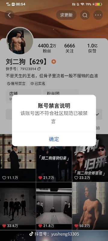 #刘二狗 快手4000万+粉丝网红 刘二狗 泳池直播刷新尺度下限，比基尼美女镜头前搔首弄姿，而其徒弟毛弟，更是爆出猛料，每次刘二狗下播后，一定会会开启多人淫趴~#刘二狗 快手4000万+粉丝网红 刘二狗 泳池直播刷新尺度下限，比基尼美女镜头前搔首弄姿，而其徒弟毛弟，更是爆出猛料，每次刘二狗下播后，一定会会开启多人淫趴~