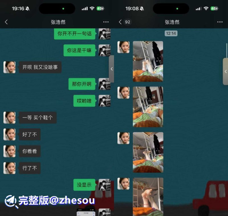 #张梦琪 #烟台南山学院 南山不大创造神话！烟台南山学院经管系张梦琪脚踏四只船翻车直击现场经管系张梦琪，脚踏四只船，玩弄四名男生的感情，只谈钱不谈情，翻车后被堵在教室当场质问