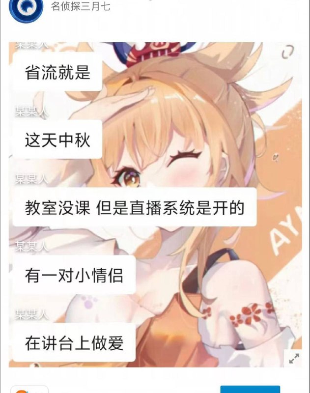 ##浙大 #浙江大学 浙江大学怎么也没想到，减少课堂上人数的举措竟然引发了一场乌龙闹剧