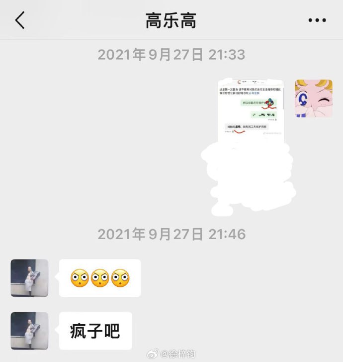 #徐梓钧 #高亚麟 大家好，我是演员徐梓钧