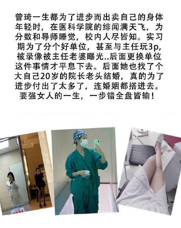 #曾医生 湖南省人民医院曾琦医生出轨副院长祖雄兵 实习期时与主任大玩3P 淫乱视频曝光#曾医生 湖南省人民医院曾琦医生出轨副院长祖雄兵 实习期时与主任大玩3P 淫乱视频曝光