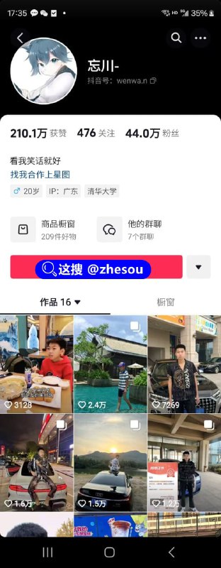 #忘川妈妈  抖音忘川妈妈完整视频#忘川妈妈  抖音忘川妈妈完整视频