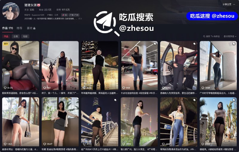 #丁毛毛 抖音bbw网红 健身少妇 丁毛毛 #猪猪女孩 一对一自慰私拍流出 开档黑丝狂揉巨乳 震动棒猛怼阴蒂淫荡骚叫！猪猪女孩自慰合集