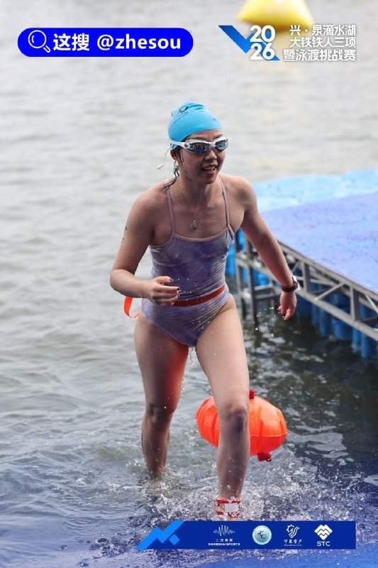 #滴水湖 上海滴水湖泳渡赛直播泄隐私，女选手无码画面被万人围观上海滴水湖泳渡挑战赛曝出恶性直播事故——官方照片直播平台直接推送女选手上身隐私外露的无码画面，全程未做任何遮挡打码处理
