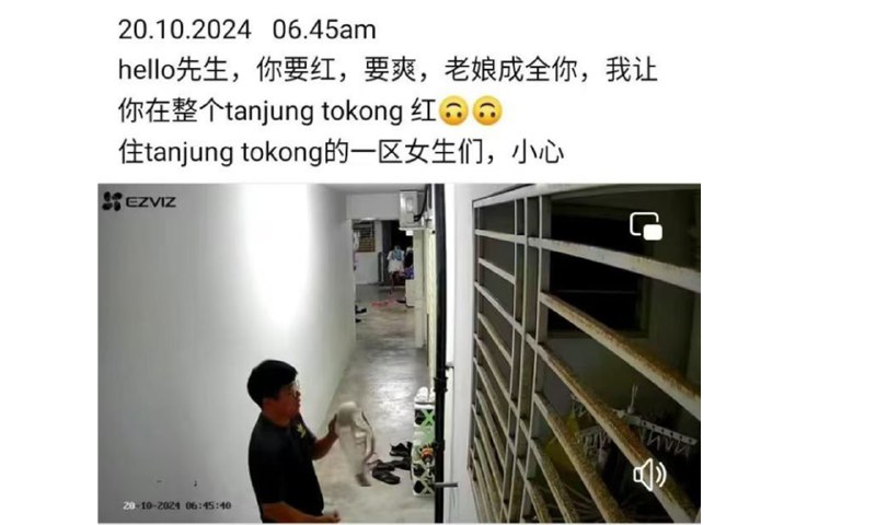 #曝光 马来西亚槟岛丹绒道光白云山花园（Taman BukitErskine），一华裔变态男清晨到邻居的公寓单位门外，伸手抓起晾在门处的胸罩，竟作出猥亵动作，一边拿着胸罩来嗅，一边则作出自慰动作，但却不知自己已被闭路电视拍下整个过程