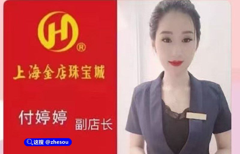 #响水金店 #付婷婷 响水金店付婷婷47秒大瓜完整版视频！婚内出轨与情夫闹矛盾 惨遭渣男曝光 新能源巨牛怼穴 惨叫声犹如杀猪！🔞完整版视频❶ 