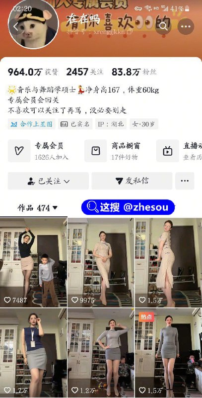 在在吗 抖音舞蹈系长腿御姐 在在吗 自慰抠逼 合集评论区发送 在在吗 解锁查看 