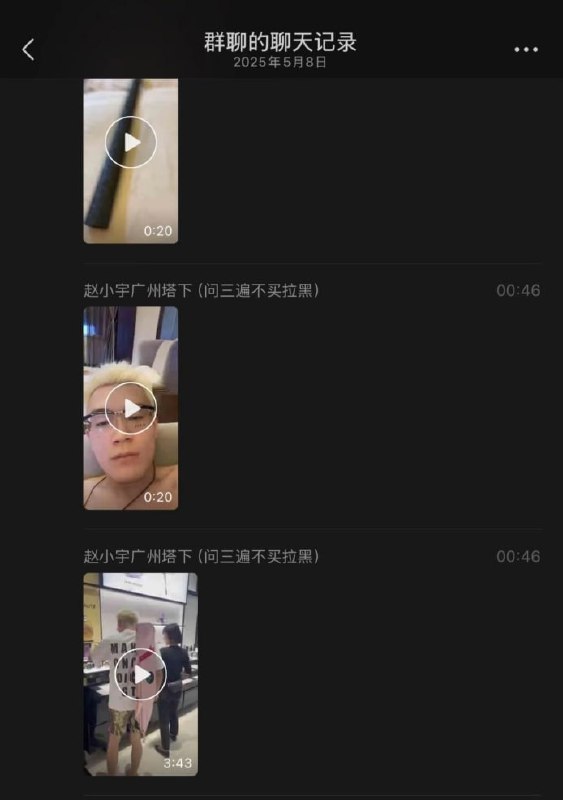 #周二磊 抖音精神小伙 周二磊 热门大瓜来了#周二磊 抖音精神小伙 周二磊 热门大瓜来了