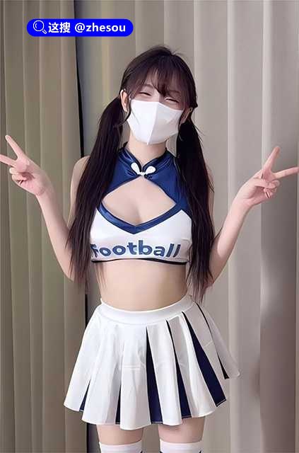 #梓怡学妹 #世界杯 推特网红尤物 梓怡学妹 化身世界杯足球宝贝 69互舔情欲升温 肥臀夹屌暴力榨精☁️ 口令
