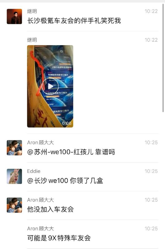 #极氪车友会 江苏常州极氪车友会嫩模热舞视频身材火爆的模特穿紧身热舞装，爆乳晃荡、翘臀狂扭、旗袍长腿开叉到大腿根，跟着节奏贴身热舞，车主们眼睛都直了，现场气氛直接骚到顶点！最炸的是离场环节