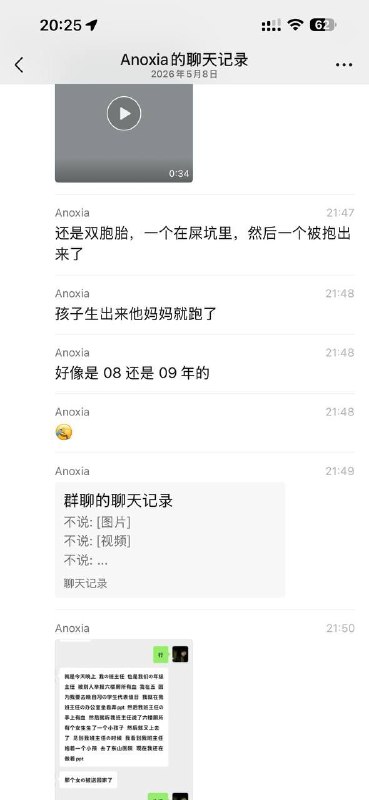 #梅州职业技术学院 广东梅州职业技术学院C栋6楼女厕惊现“厕所生子”案！梅州职高女厕所双胞胎，女生疑生下双胞胎后被直接送回家梅州市职业技术学校突然闹出天大瓜！据知情学生爆料，C栋6楼女厕所内血迹斑斑，一名职高女生竟在厕所里生下孩子！更离谱的是，现场传出疑似双胞胎的消息，整个过程让全校师生瞬间炸锅事情起因是当晚有人发现女厕所异常，赶紧举报