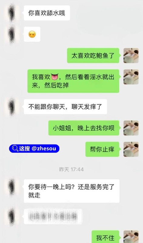 #按摩小子 爆火男技师 按摩小子 上门偷拍银行美女 背着男友全裸精油推拿 情到深处主动求操☁️ 口令