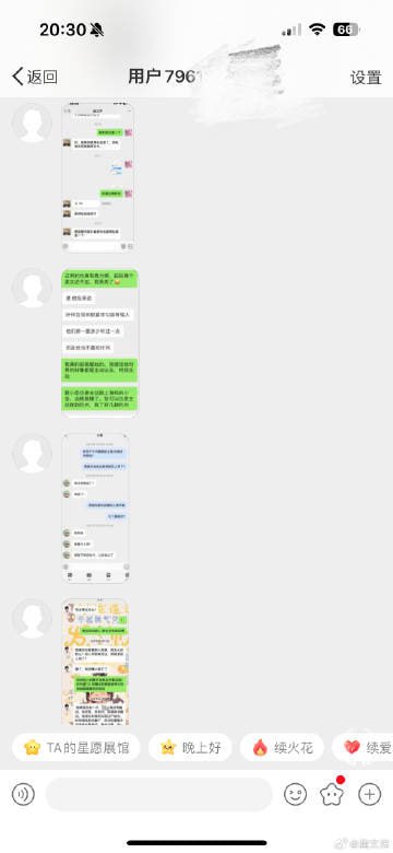 #叶柯 黄晓明入局叶柯杀猪盘 叶柯怀孕勒索黄晓明2.7亿且包养男网红子晨被曝光！#叶柯 黄晓明入局叶柯杀猪盘 叶柯怀孕勒索黄晓明2.7亿且包养男网红子晨被曝光！