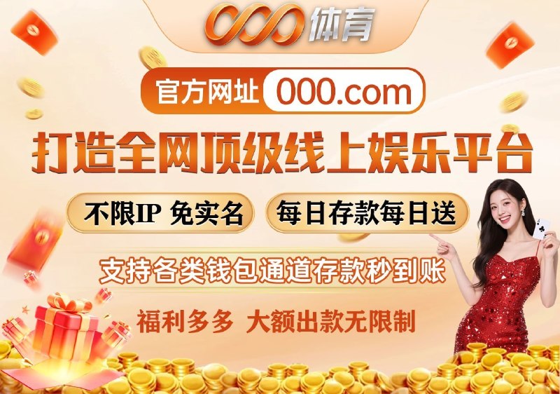 🙂‍↕️😜😘🔤🔤😀🤩🔤🤩🤩🤩          官方U投网址