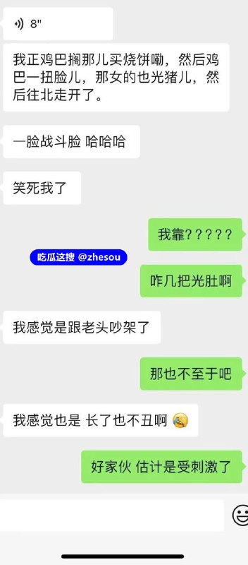 #河南女子 河南一女子 河南女子一丝不挂  河南 郑州 尉氏#河南女子 河南一女子 河南女子一丝不挂  河南 郑州 尉氏